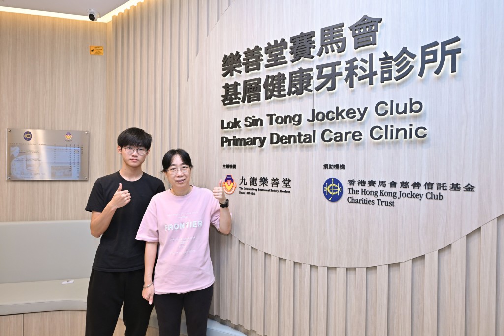 Through the Jockey Club Oral Care Programme, Ms Zhang and her son, Hong, received oral health assessments and education, empowering them to develop good oral care habits. Through the Jockey Club Oral Care Programme, Ms Zhang and her son, Hong, received oral health assessments and education, empowering them to develop good oral care habits.