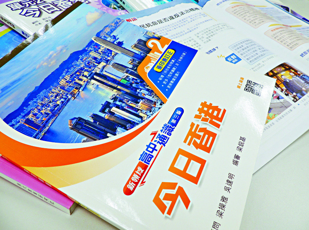 Kevin Yeung, left, and Lau Chi-pang revealed more details on the new Liberal Studies curriculum. Sing Tao Kevin Yeung, left, and Lau Chi-pang revealed more details on the new Liberal Studies curriculum. Sing Tao