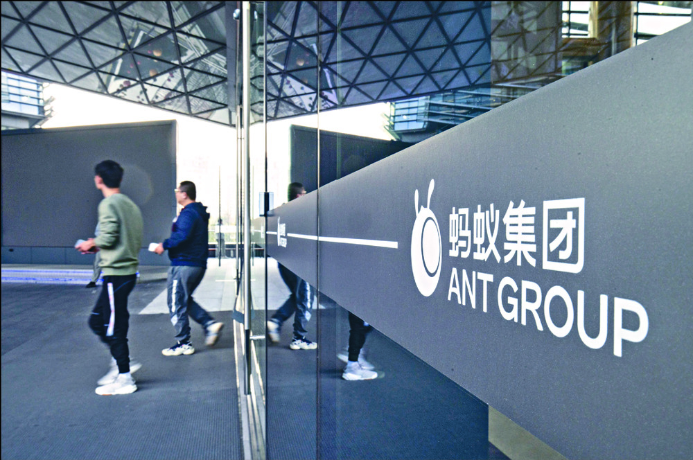 The move by the banks to cut ties with Ant Group will have staff at the company's headquarters in Hangzhou worried. The move by the banks to cut ties with Ant Group will have staff at the company's headquarters in Hangzhou worried.