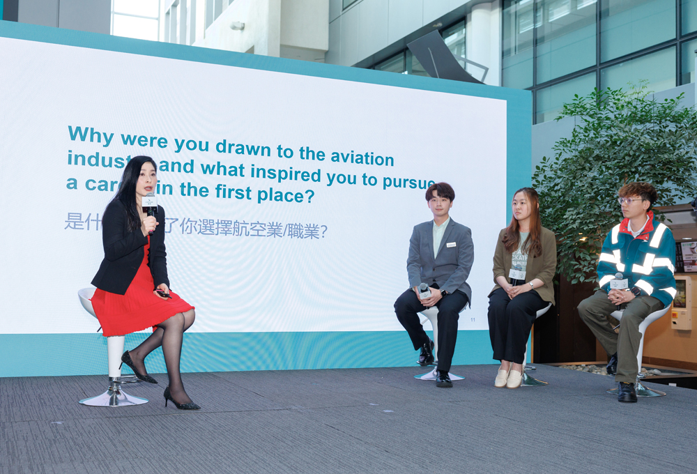 Cathay Director People Patricia Hwang, who also serves as the Star Mentor of the Government’s Strive and Rise program for the second consecutive year, and three fellow colleagues shared their professional insights and interesting work stories with the participants.