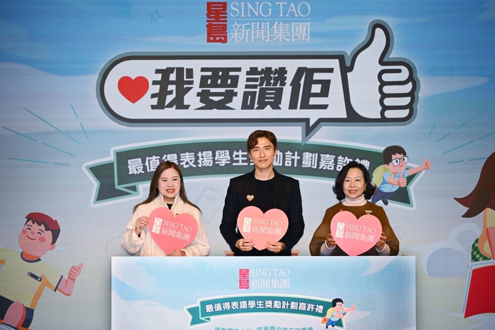 (From left) Rosanna Law Shuk-pui, Karson Choi Ka-tsan, Alice Mak Mei-kuen