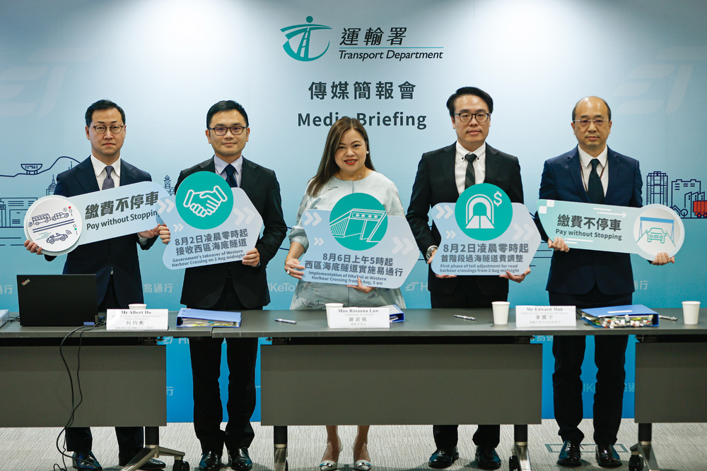 All is set for the government's takeover of the Western Harbour Crossing and the installation of auto toll. SING TAO All is set for the government's takeover of the Western Harbour Crossing and the installation of auto toll. SING TAO