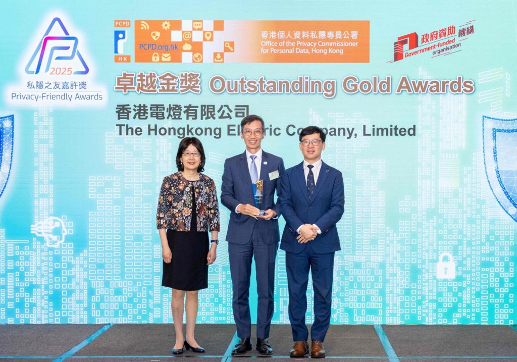 HK Electric Operations Director Mr. Raymond Choi (centre) receives the Outstanding Gold Award at the Privacy-Friendly Awards 2025 from Mr. Clement Woo Kin-man (right), Under Secretary for Constitutional and Mainland Affairs, and Ms. Ada Chung Lai-ling (left), Privacy Commissioner for Personal Data.