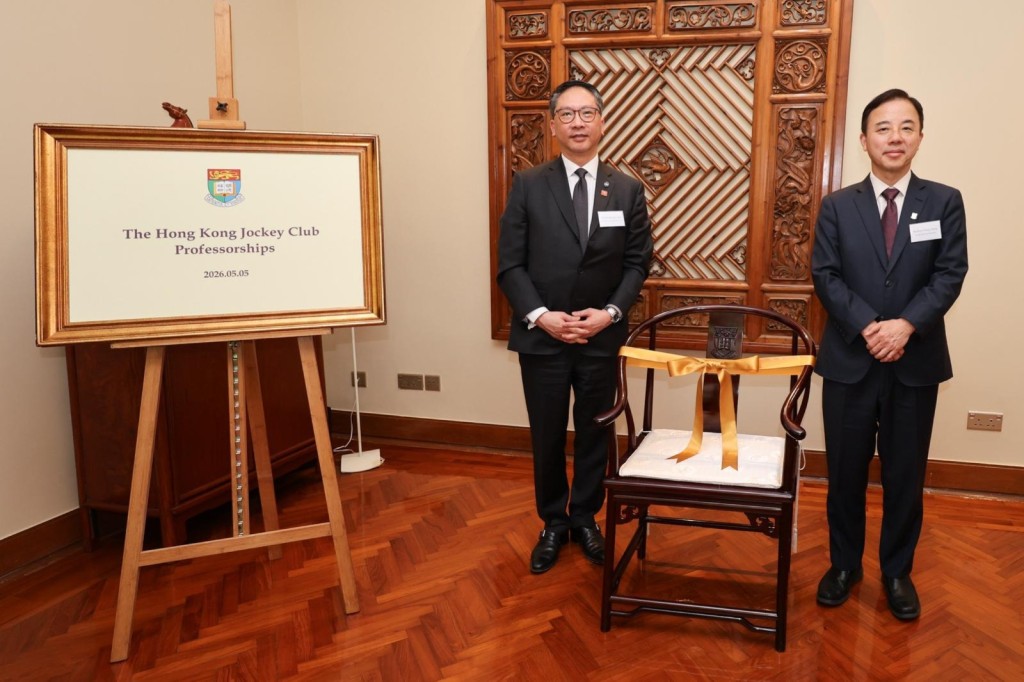 Rimsky Yuen, The Hong Kong Jockey Club Steward (left) and Prof Xiang Zhang, President and Vice-Chancellor of The University of Hong Kong (right) officiate at the dedication ceremony of The Hong Kong Jockey Club Endowed Professorships.