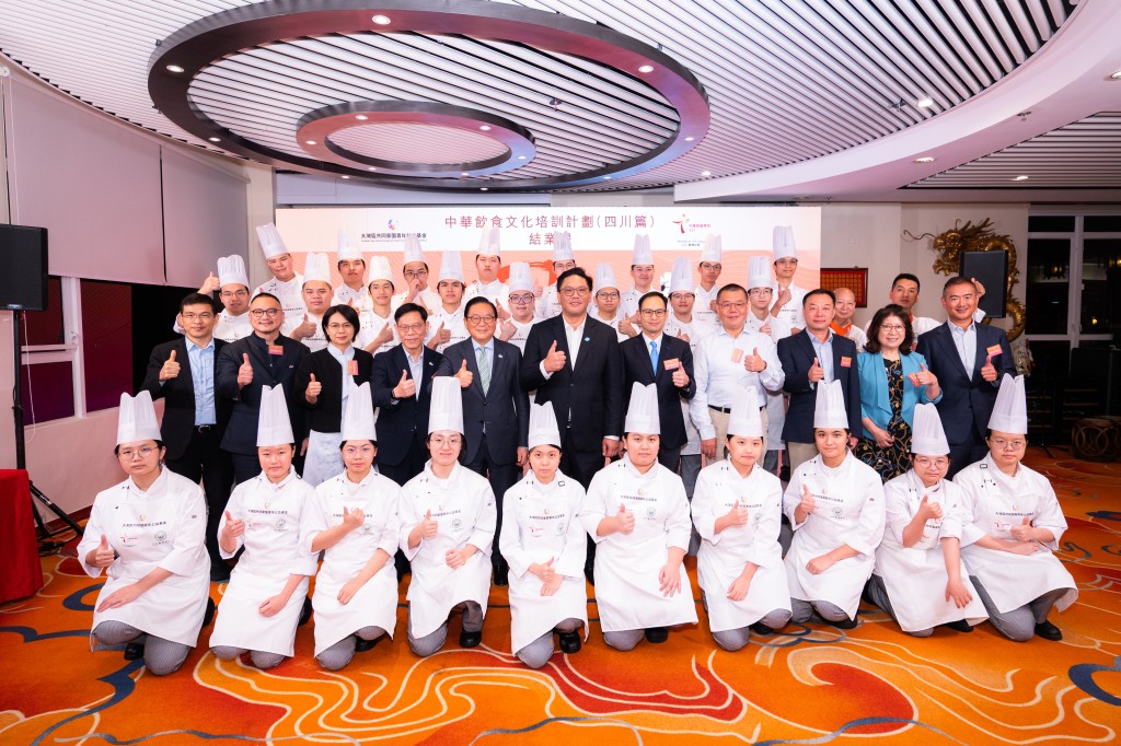 The graduation dinner of the ‘Chinese Culinary Culture Training Programme – Sichuan Edition’ showcased the culinary achievements of nearly 30 teachers and students.