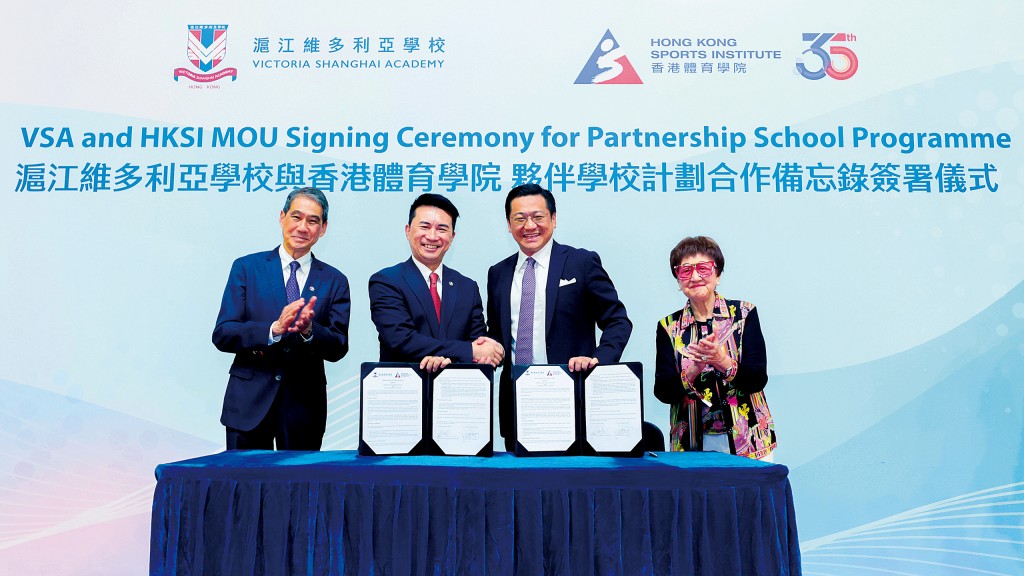 VSA and HKSI signed a landmark MOU to support elite youth athletes in pursuing both athletic and academic excellence. VSA and HKSI signed a landmark MOU to support elite youth athletes in pursuing both athletic and academic excellence.