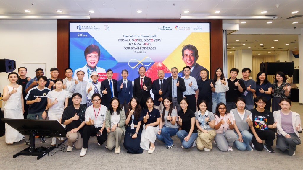 Professor Alexander Wai, President and Vice-Chancellor of HKBU (centre), is pictured with prominent scholars and researchers. Professor Alexander Wai, President and Vice-Chancellor of HKBU (centre), is pictured with prominent scholars and researchers.