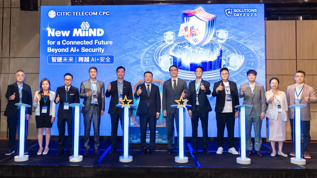  Industry leaders gathered at CPC Solutions Day 2025's opening ceremony, where CITIC Telecom CPC showcased its vision for AI-powered enterprise security.