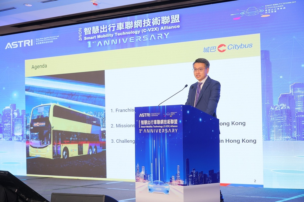 Mr Newton Ng, Commercial Director, Citybus Limited delivers a keynote speech on leveraging connected and autonomous vehicles technologies to improve traffic control and safety