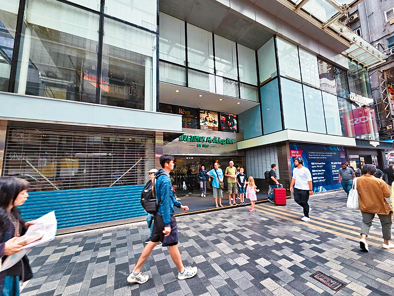 50 Nathan Road is where hotel Holiday Inn is located.