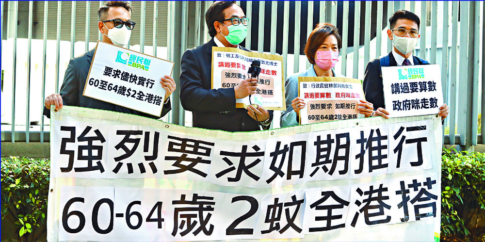 Priscilla Leung leads her alliance in calling on the government to keep its word and implement fare concessions as scheduled. sing tao Priscilla Leung leads her alliance in calling on the government to keep its word and implement fare concessions as scheduled. sing tao