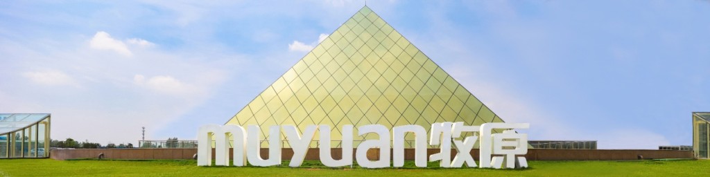 Muyuan Foods. pic from its website