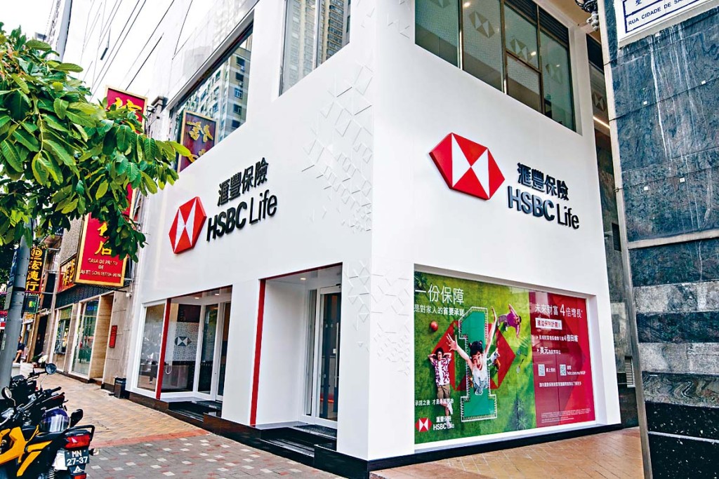 HSBC Life fined 170,000 yuan over unreasonable insurance deductibles, among other violations