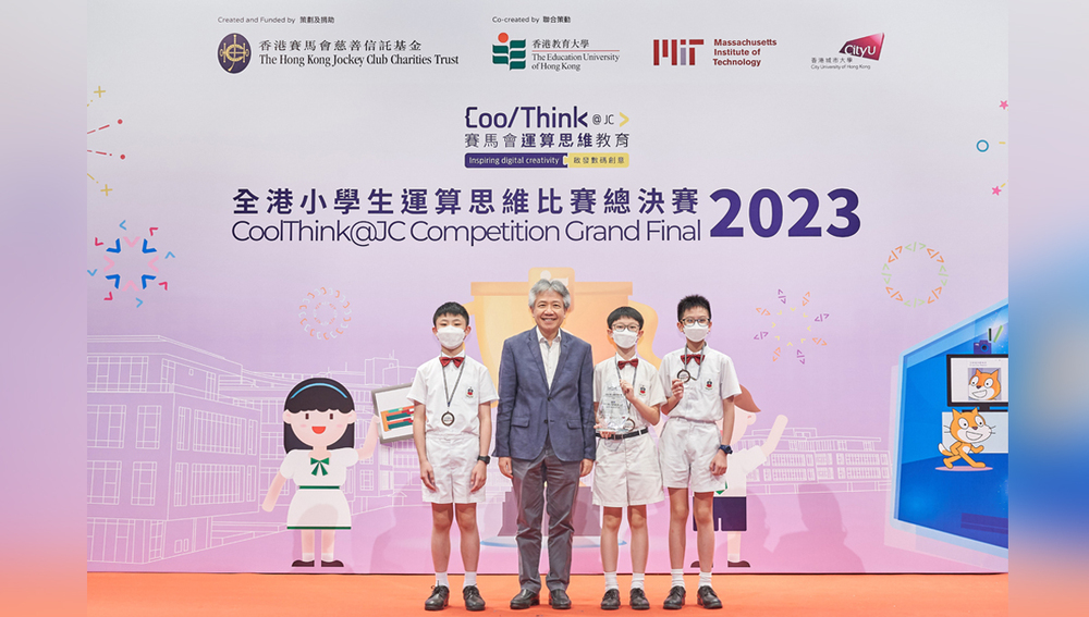 Professor Stephen Cheung Yan-Leung presenting an award to Chan Sui Ki (La Salle) Primary School’s Dr.Tree team.