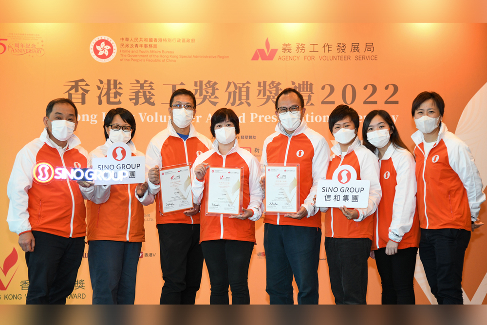 Sino Group garnered three awards at the Hong Kong Volunteer Award. Sino Group garnered three awards at the Hong Kong Volunteer Award.