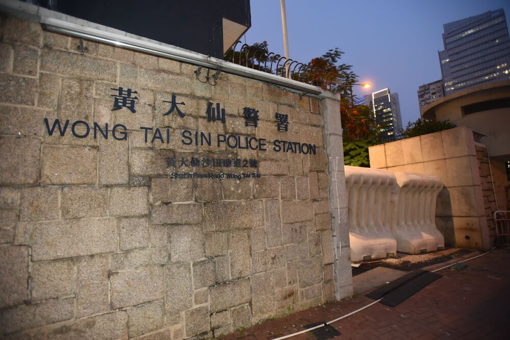 Wong Tai Sin Police Station. File photo. Wong Tai Sin Police Station. File photo.