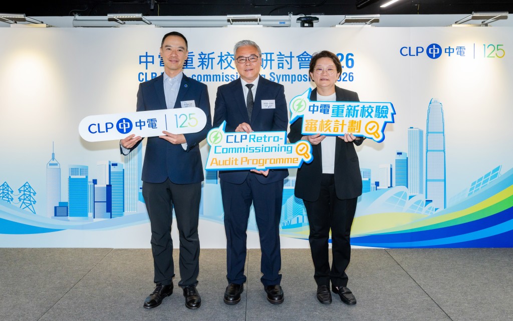 (From left) CLP Power Managing Director Joseph Law, Director of Electrical & Mechanical Services Raymond Poon and CLP Power Senior Director of Customer Success and Experience Lena Low take a group photo at the CLP Retro-commissioning Symposium 2026.