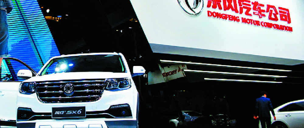 Dongfeng is one of many state-owned carmakers. REUTERS Dongfeng is one of many state-owned carmakers. REUTERS