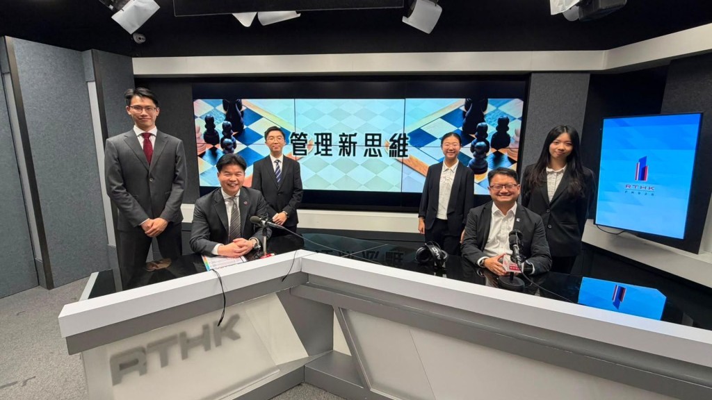 RTHK Radio 1 programme, Nova Management (管理新思維)RTHK Radio 1 programme, Nova Management (管理新思維)