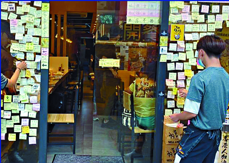 Restaurant staff remove protest notes. Restaurant staff remove protest notes.