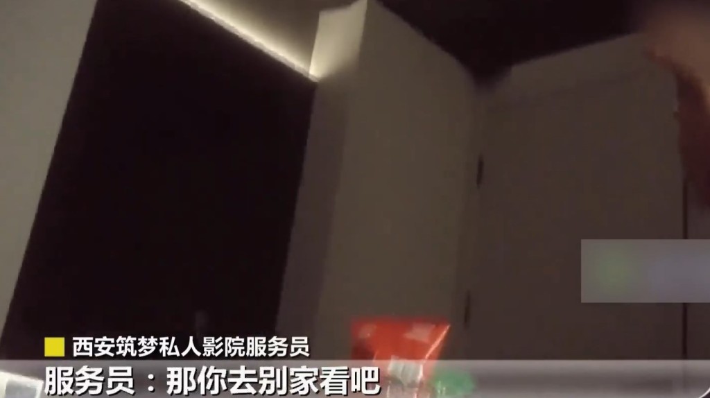 Screen Capture from Lychee News