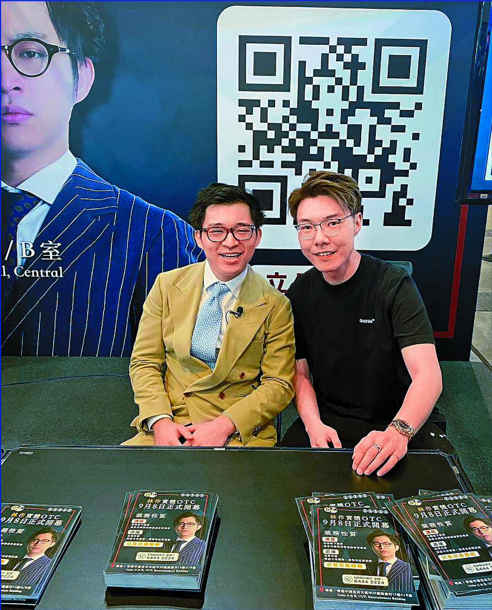 Internet celebrities Joseph Lam, left, and Stanley Chu are said to be among those being investigated for their alleged ties with cryptocurrency trader JPEX. Internet celebrities Joseph Lam, left, and Stanley Chu are said to be among those being investigated for their alleged ties with cryptocurrency trader JPEX.
