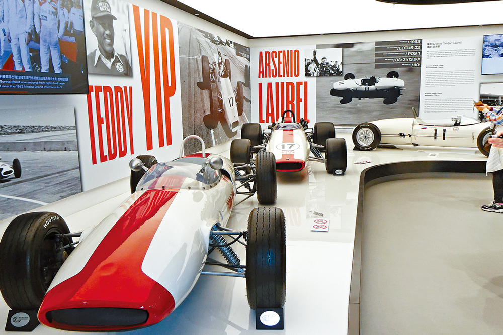 Macao Grand Prix Museum