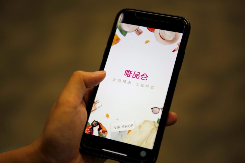 An app of the Chinese discount online retailer Vipshop Holdings Ltd is seen on a mobile phone in this illustration picture taken December 18, 2017. REUTERS