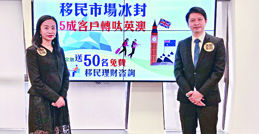 Revealing the trends are Tina Cheng and director of operations and sales development Pak Leung. SING TAO Revealing the trends are Tina Cheng and director of operations and sales development Pak Leung. SING TAO