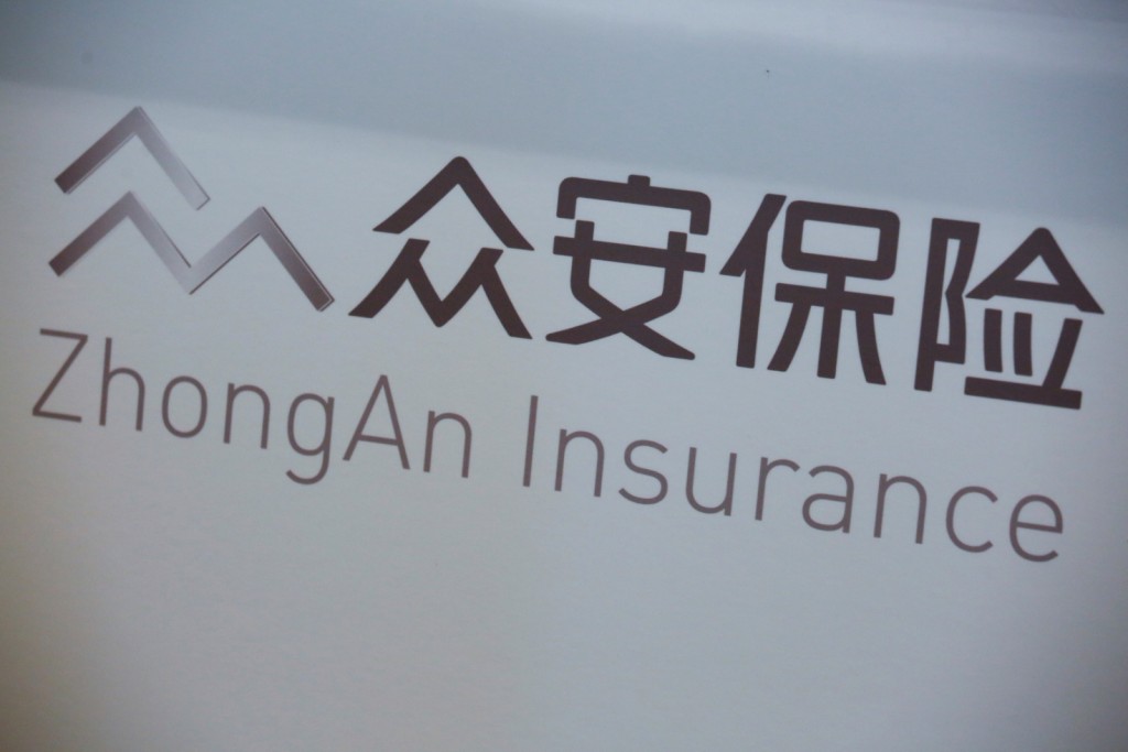A company logo of ZhongAn Insurance is displayed at a news conference in Hong Kong, China. REUTERS