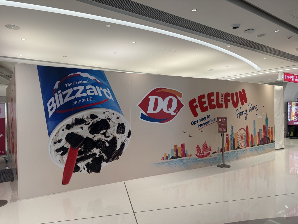 Netizens recently spotted hoardings for a new Dairy Queen outlet at a shopping mall in Kwun Tong, with the store expected to open in November.