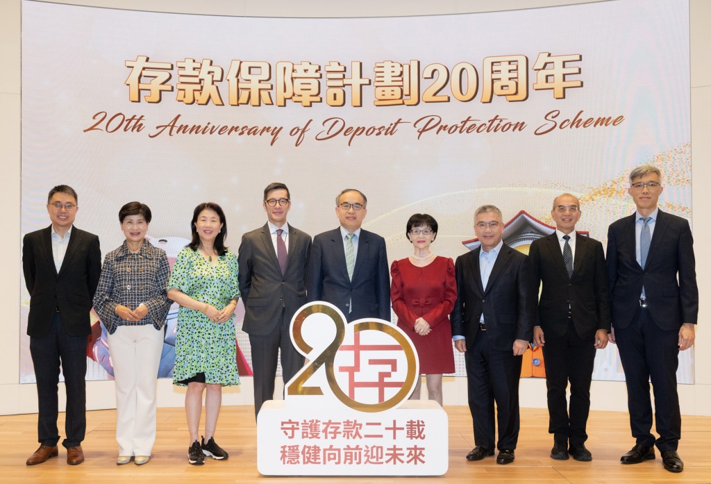 Christopher Hui, Secretary for Financial Services and the Treasury (center), Connie Lau, chairman of the Hong Kong Deposit Protection Board (fourth from right) and Donald Chen, chief executive of the board (fourth from left), together with members of the board, at the launch of the Deposit Protection Scheme’s 20th anniversary promotional video.