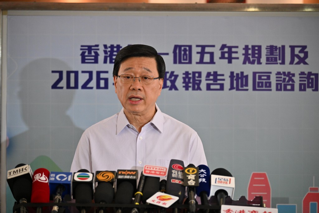 The Government of the Hong Kong Special Administrative Region (HKSAR) will release the First Five-Year Plan for Economic and Social Development of the Hong Kong Special Administrative Region (2026–2030) on the 16th of this month, and will simultaneously announce the Policy Address 2026.