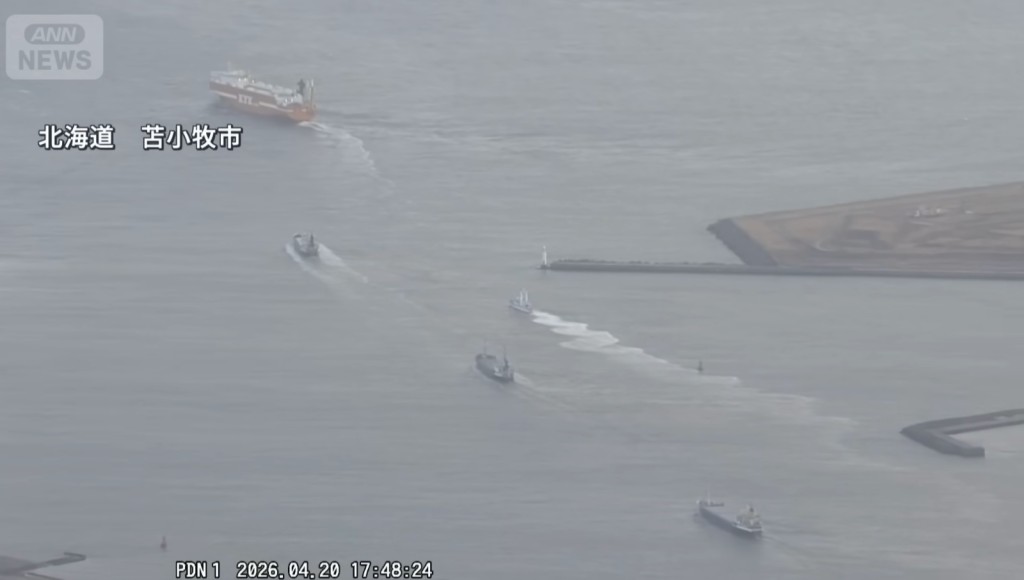 Screenshot from ANN News footage