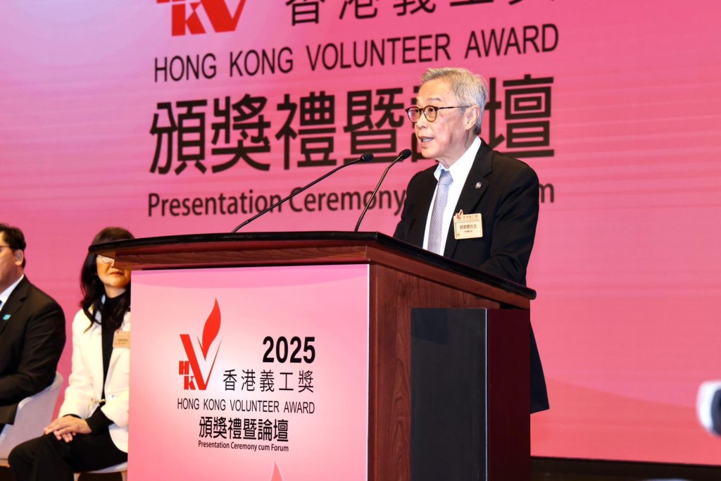Jackson Woo, Steward of The Hong Kong Jockey Club, delivers a speech at the Hong Kong Volunteer Award 2025 Presentation Ceremony. Jackson Woo, Steward of The Hong Kong Jockey Club, delivers a speech at the Hong Kong Volunteer Award 2025 Presentation Ceremony.