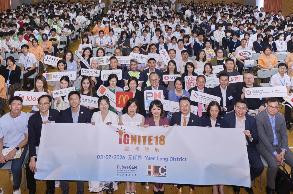 Distinguished guests, school principals, and students gather to mark the first IGNITE18 event at Yuen Long District Distinguished guests, school principals, and students gather to mark the first IGNITE18 event at Yuen Long District