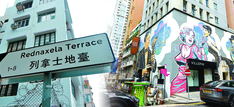 Streets like Rednaxela Terrace  and Hollywood Road were a hit among the young tourists.  (HKTB, WIKIPEDIA-Lancer1210)