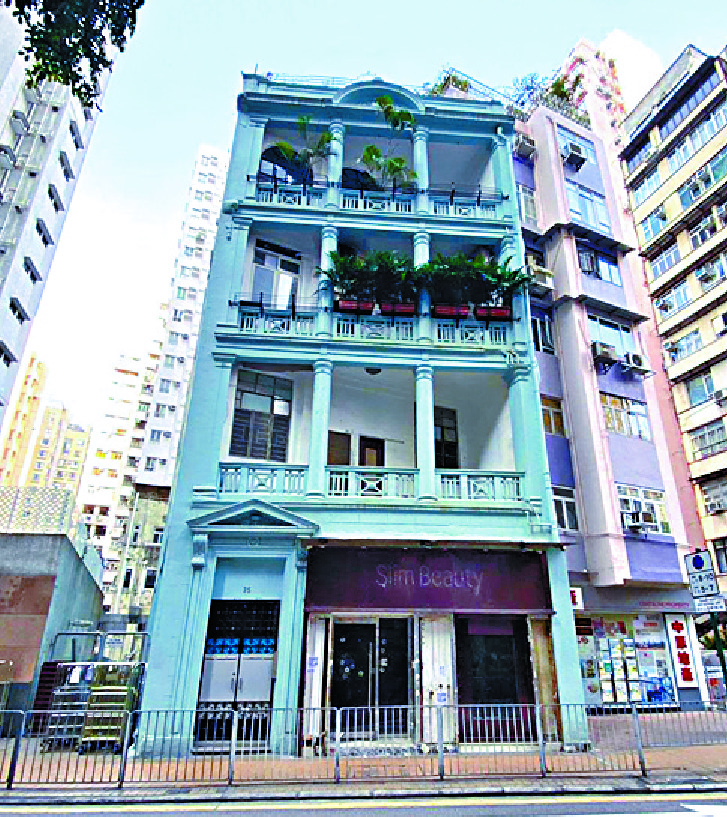35 Bonham Road. SING TAO 35 Bonham Road. SING TAO