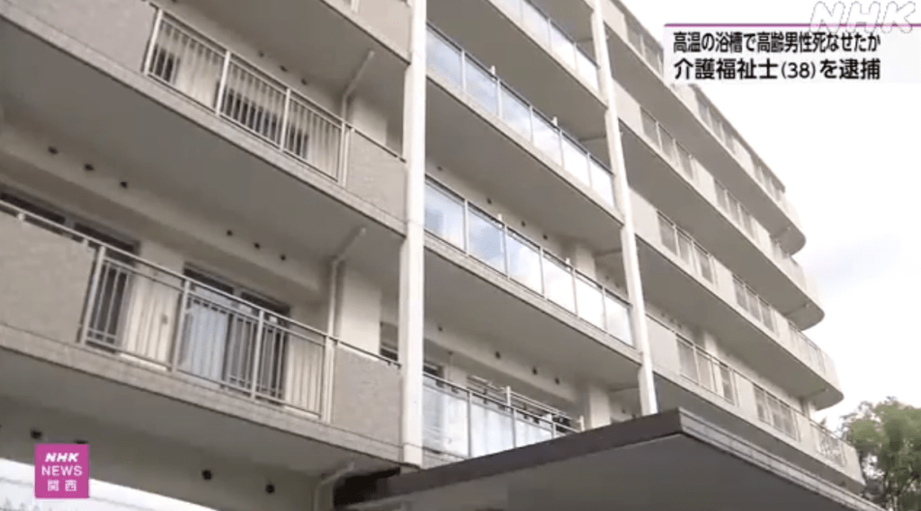 Screen Capture from NHK