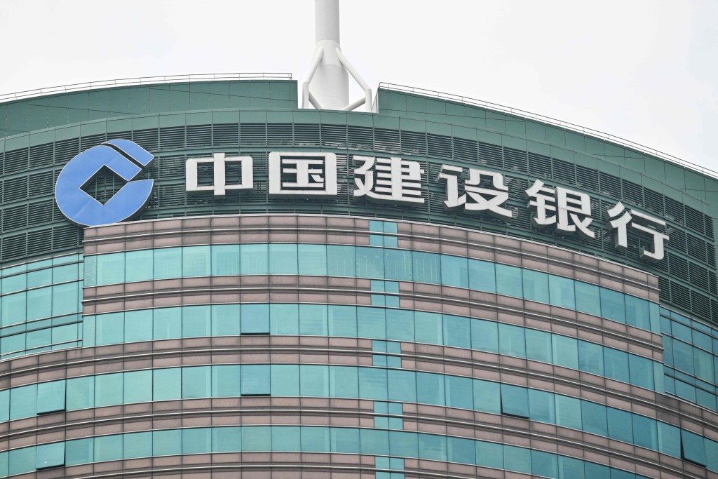 A China Construction Bank logo is seen on a building at the financial district in Shanghai on April 9, 2025. AFP