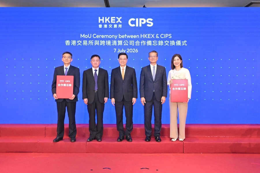 From left, CIPS Chairman Wang Hongbo,  People's Bank of China Governor Pan Gongsheng, Chief Executive John Lee Ka-chiu, Financial Secretary Paul Chan Mo-po, and Bonnie Chan. HKEX