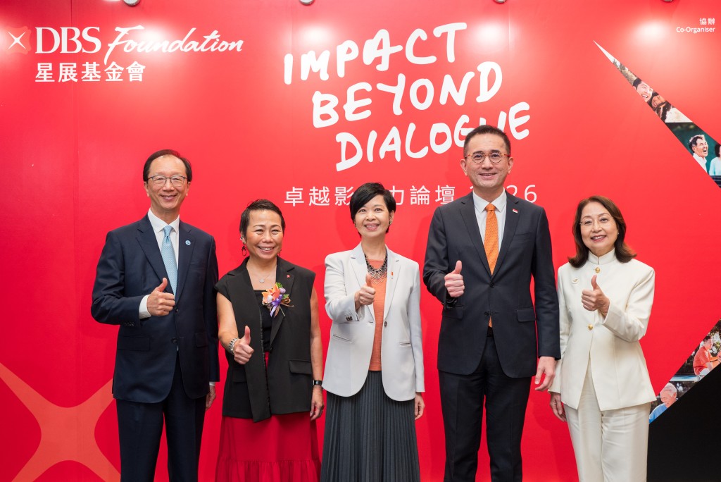 From left: Antony Leung, chairman of Nan Fung Group and chairman & co-founder of New Frontier Group; Karen Ngui, head of DBS Foundation; Winnie Ho; Eric Teo; and Rebecca Choy Yung, founding chair of Golden Age Foundation