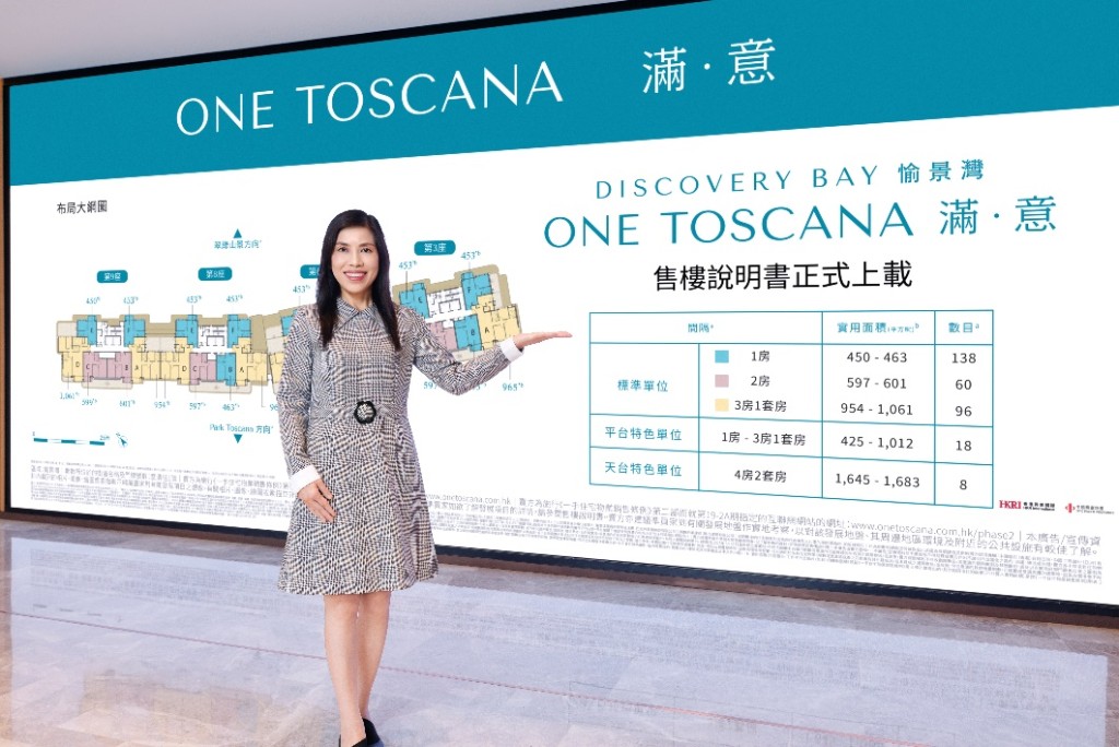 Pandora Chan, HKR International's assistant general manager of sales and marketing
