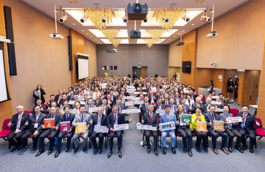 Over 100 industry leaders and partners from the political, business, engineering, and academic sectors, attend HK Electric 135th Anniversary Engineering Conference to explore future directions in innovation, energy transition, and sustainable development.