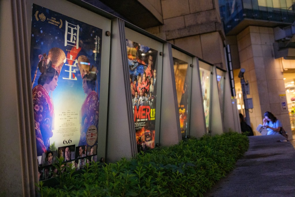 The poster of Japanese movie "Kokuho" (L) is pictured outside a cinema in Tokyo's Roppongi district on September 4, 2025. (AFP)