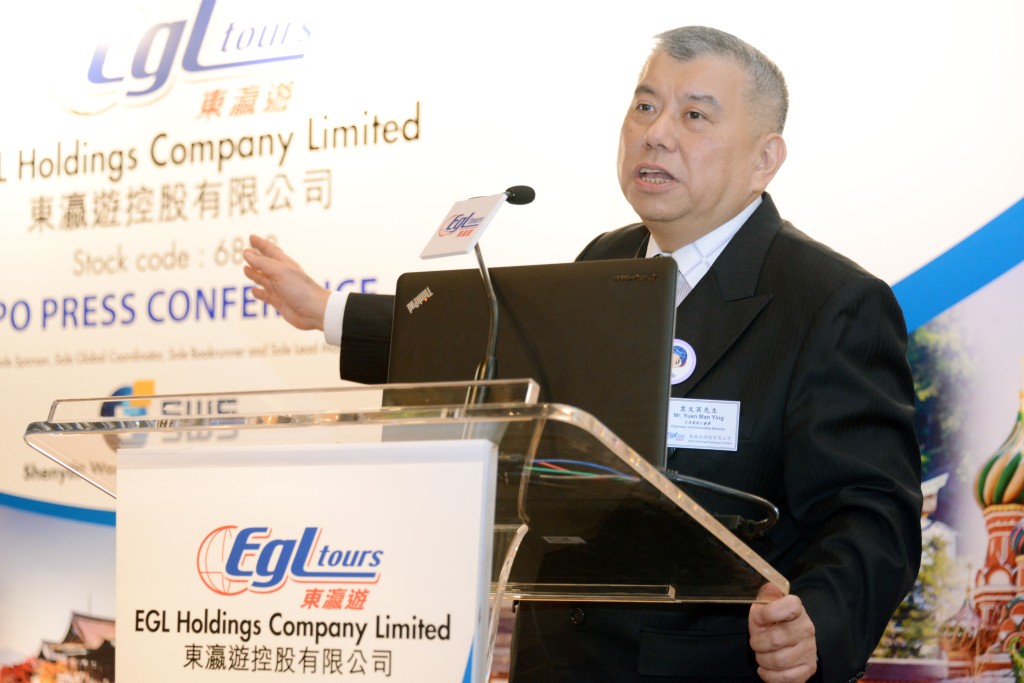 EGL founder and chairman Yuen Man-ying. SING TAO