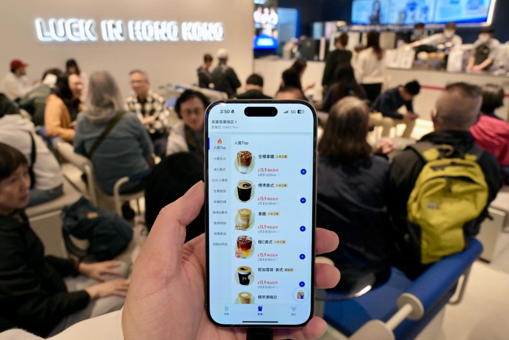 Luckin is promoting a HK$15.90 first-order deal via its mobile app. SING TAO