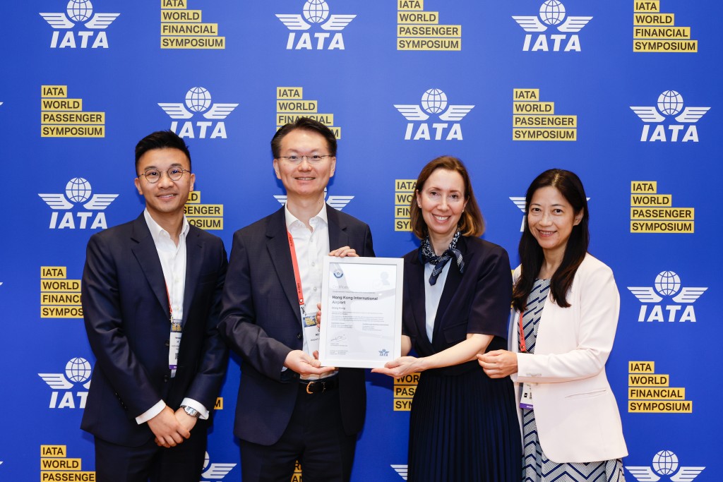 Hong Kong International Airport has become the first airport in the world to receive One ID Certification from the International Air Transport Association. (Source: Hong Kong International Airport)