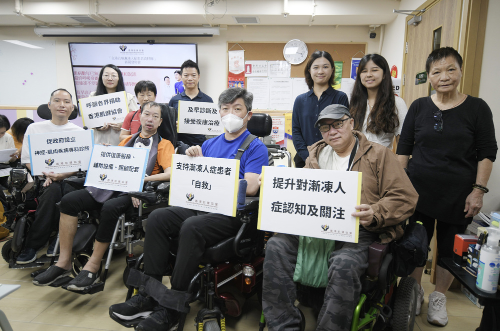 Amyotrophic Lateral Sclerosis patients urge the government to set up a specialist clinic. Amyotrophic Lateral Sclerosis patients urge the government to set up a specialist clinic.