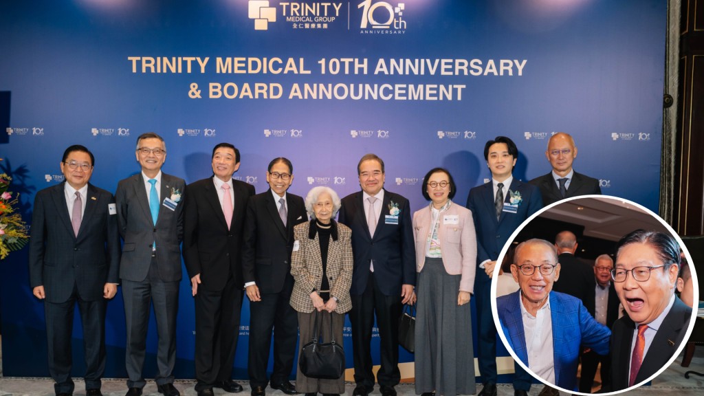 Trinity Medical marks its 10th anniversary with a star-studded celebration attended by prominent figure.